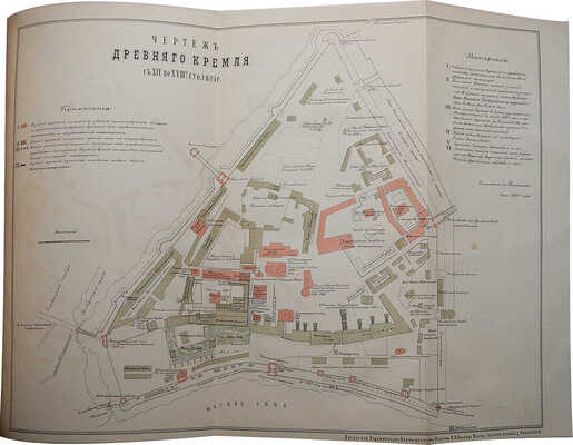 Плечко М. Москва. Исторический очерк / С двумя видами и двумя планами Кремля и Москвы XVII и XVIII ст. М., 1883.